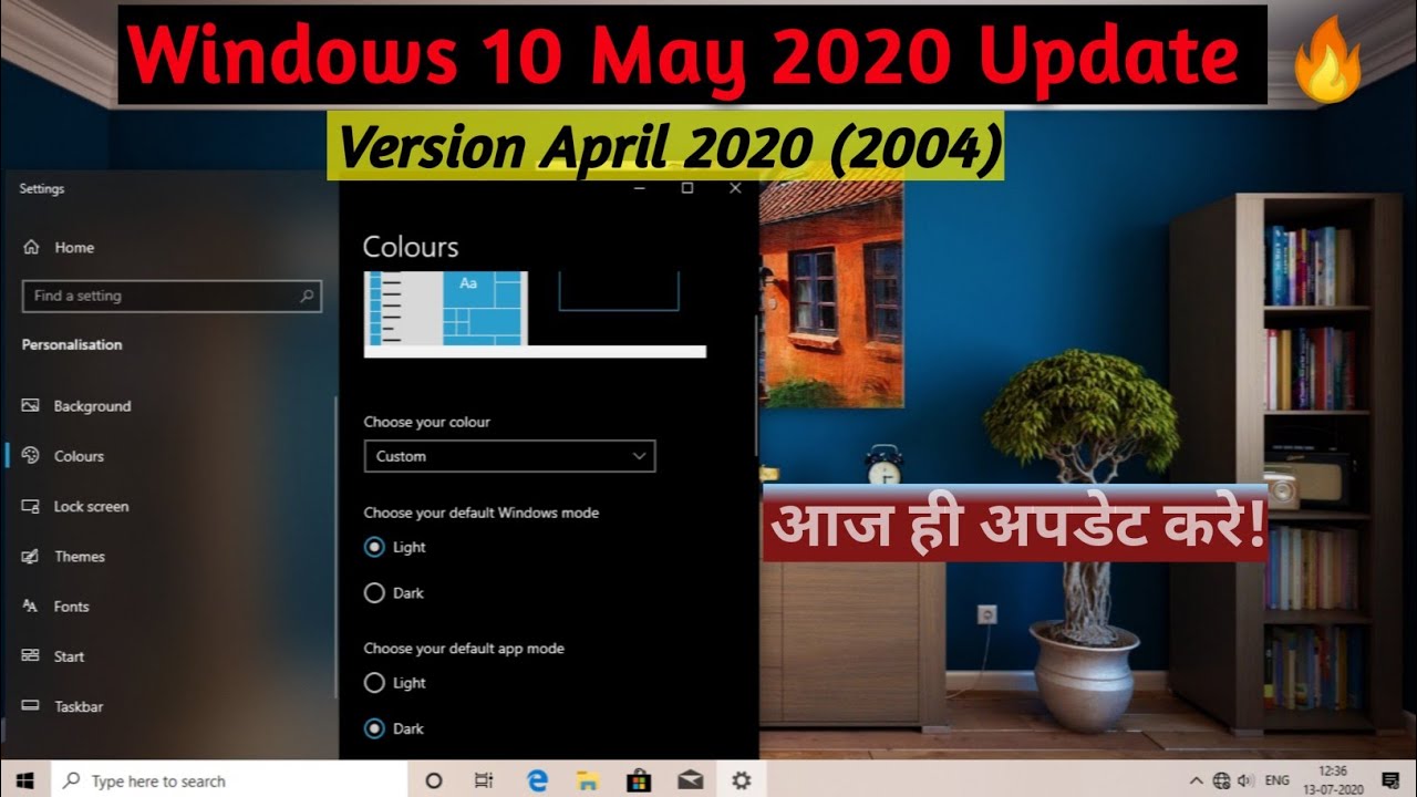How to get windows 10 may 2020 update (Version 2004) | UPDATE ALL OLD VERSIONS OF WIN 10