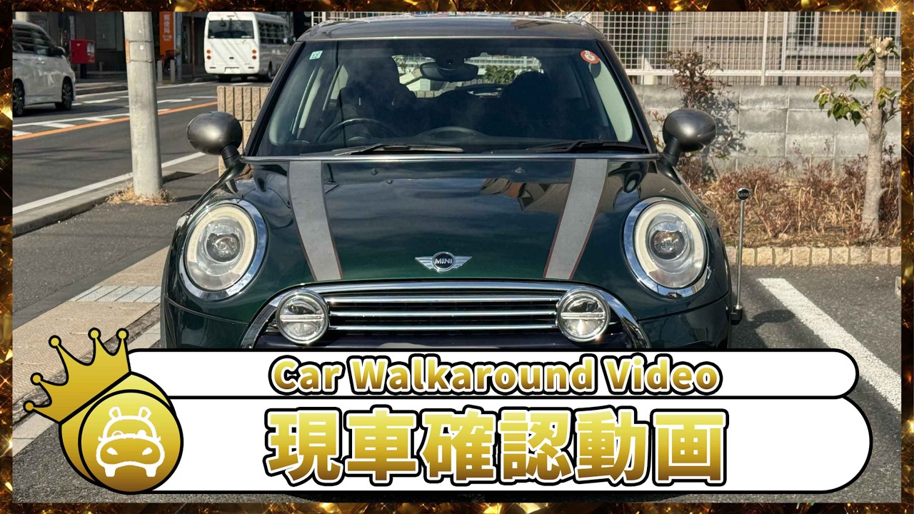 【車両紹介】MINI ミニ クーパーD 5ドア セブン 2017年式