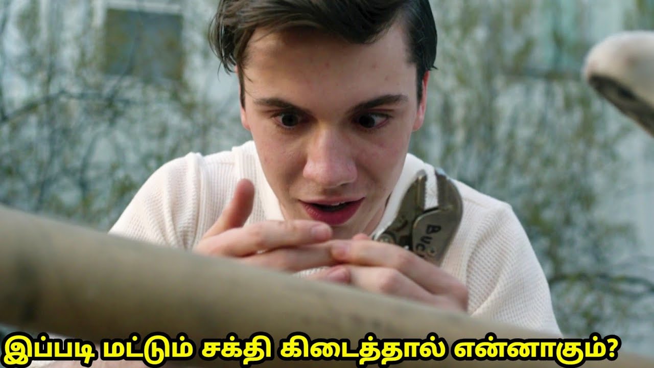 இப்படியொரு சக்தி கிடைத்தால்? Mr VoiceOver