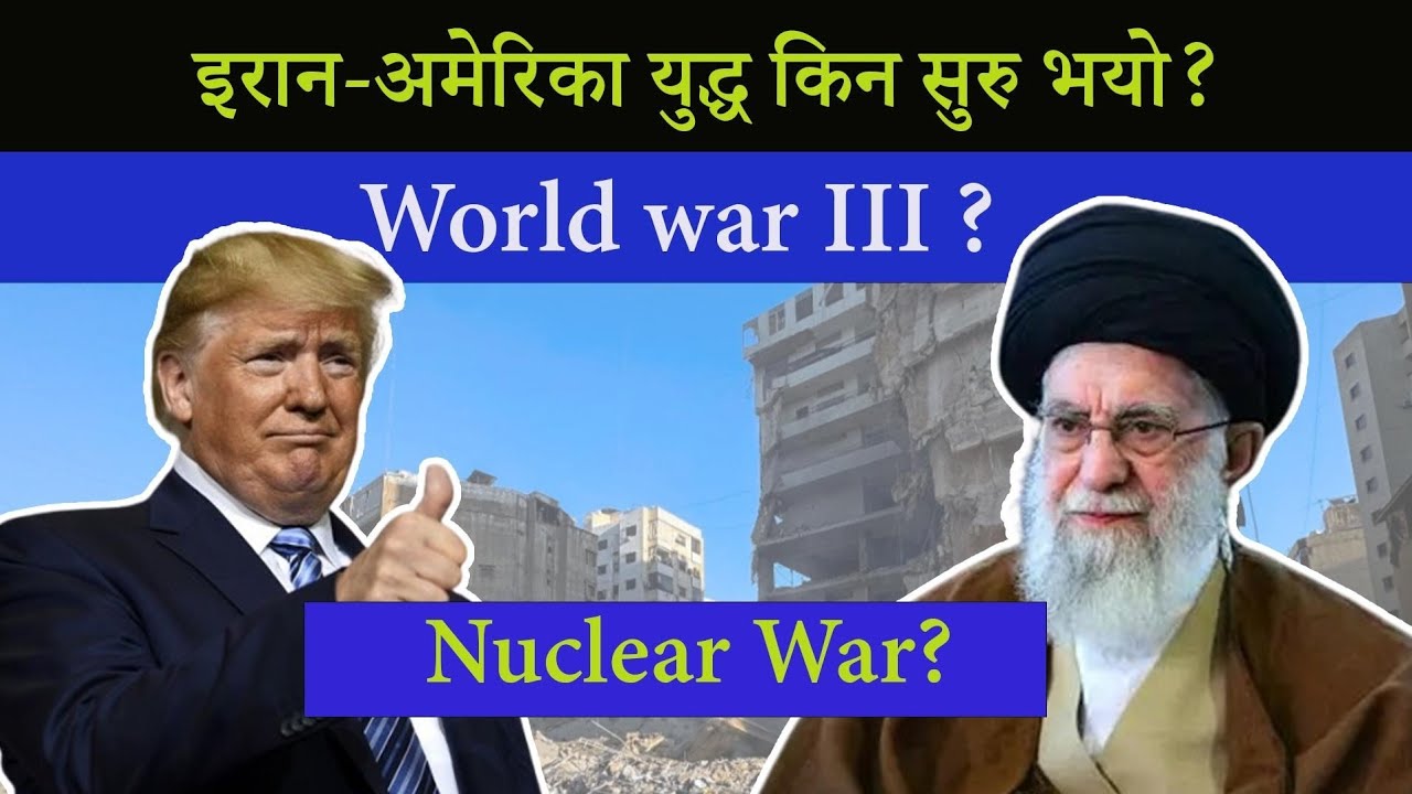 Why did US Iran war started? Explained using maps