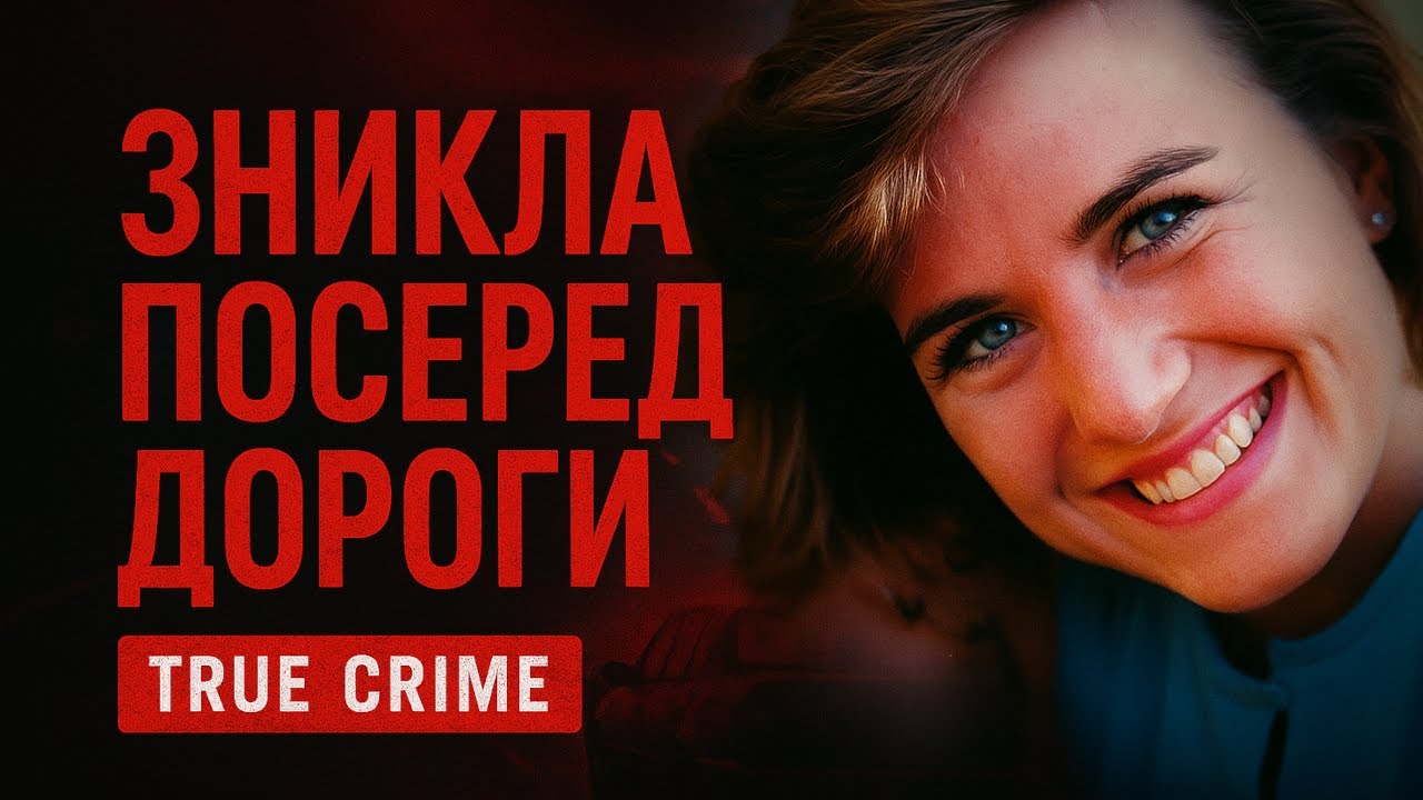 Історія 