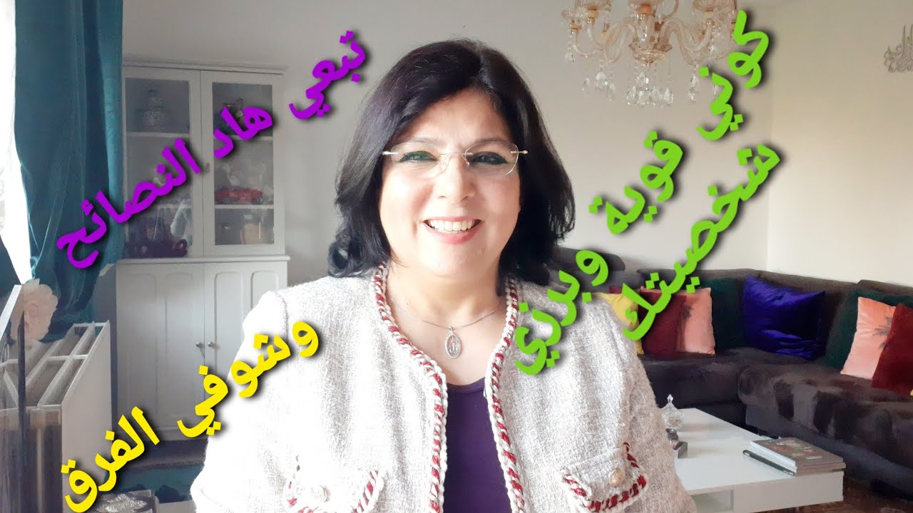 بغيتي تكوني مرآة قوية الشخصية وعندك هيبة ؟؟؟؟؟