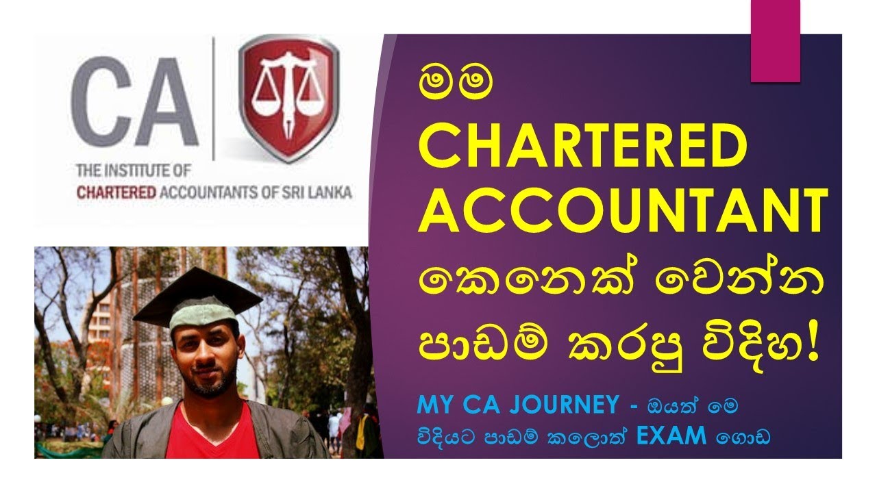 My CA journey : Failures and Achievements : how i studied for Chartered