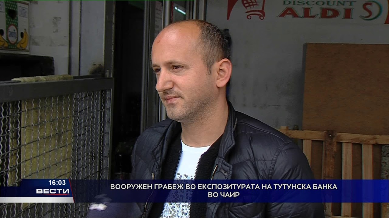 Вооружен грабеж во експозитурата на Тутунска банка во Чаир