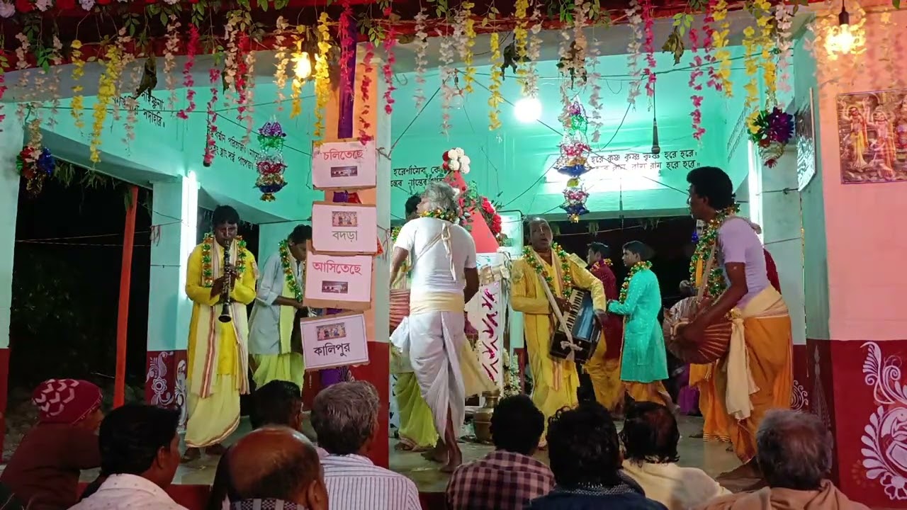অখন্ড হরিনাম সংকীর্তন || দলের নাম -বদড়া || বদড়া সম্প্রদায়ের হরিনাম সংকীর্তন শ্রবন করুন || পর্ব