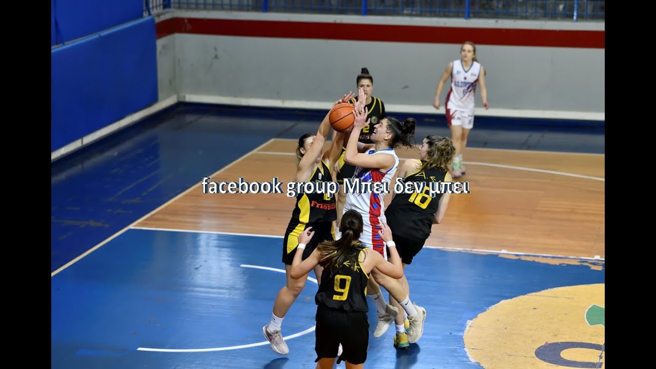 Α2 Γυναικών Σπόρτιγκ vs AEK Περιστερίου (47 - 54) Τα τελευταία 3΄ της αναμέτρησης