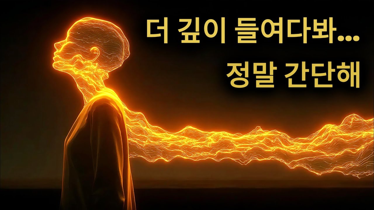 양자 실현을 이해하기 위해 꼭 봐야 할 유일한 영상.