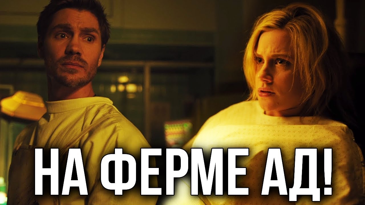 СТРАШНЫЙ СЕКРЕТ ФЕРМЫ ЭДГАРА || РЕАКЦИЯ НА 21 СЕРИЮ 3 СЕЗОНА СЕРИАЛА 