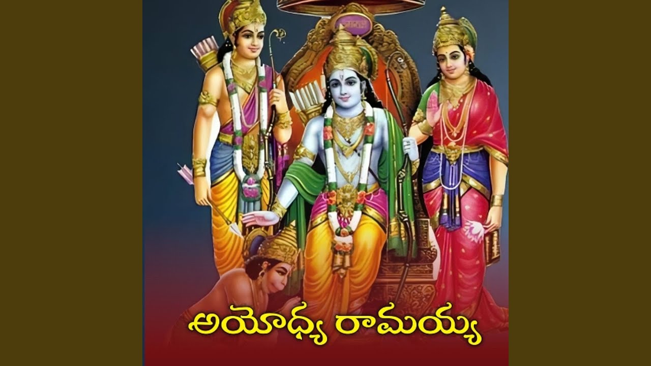 Ayodhya Ramayya
