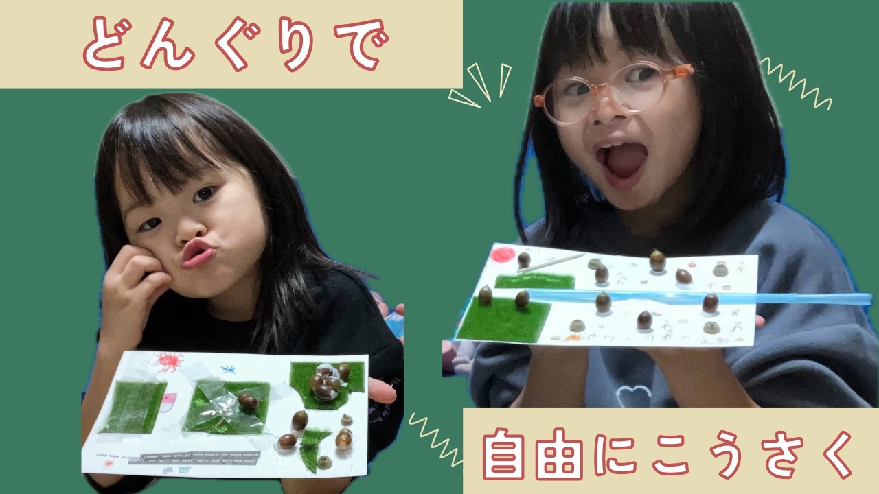 ★工作シリーズ★どんぐり工作したら可愛すぎた！おしゃべり止まらん＆やっぱりいざこざ🤣