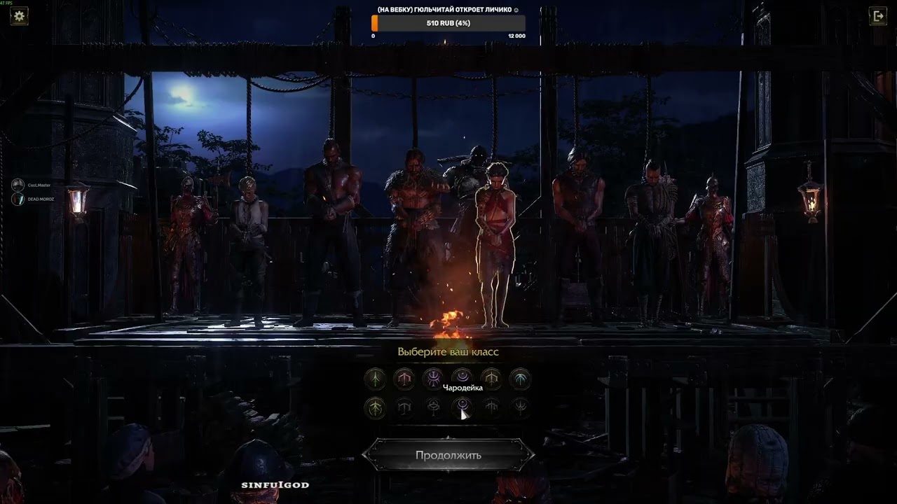 Маленькие шаги в Path of Exile 2. Стартуем с нуля вместе с YEAHCOR