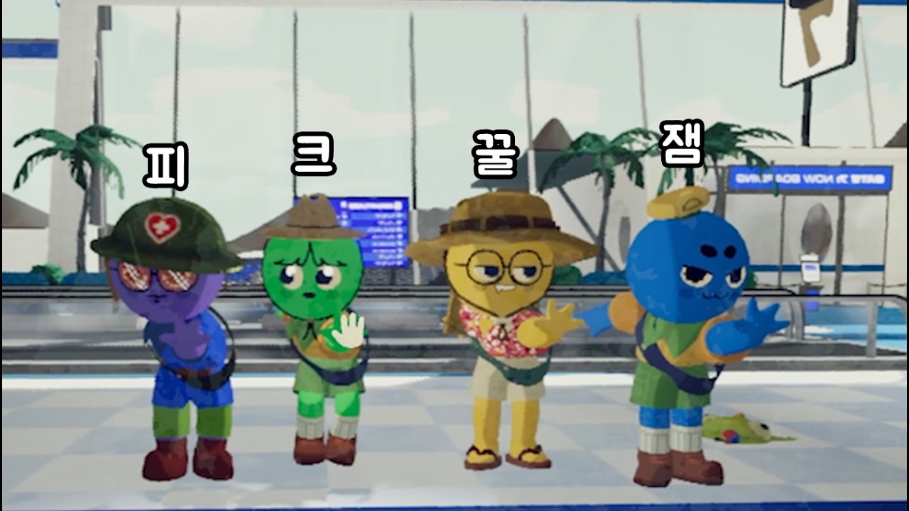 등산 정상 실패 했지만 재미있다 ㅋㅋ