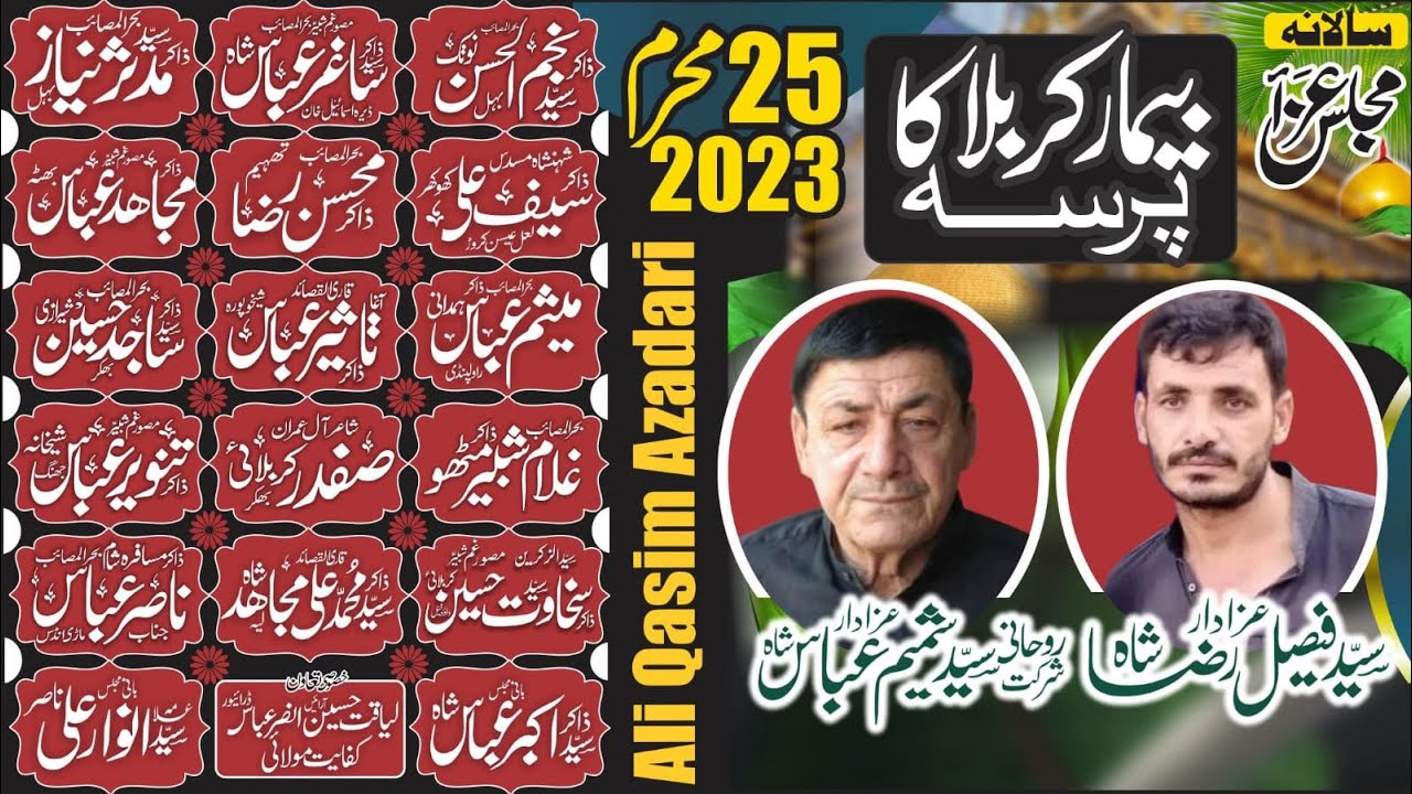 Live Majlis 25 Moharam 2023 Imam Bargah Al Hussain A.s Pakki Shah Mardan Mianwali
