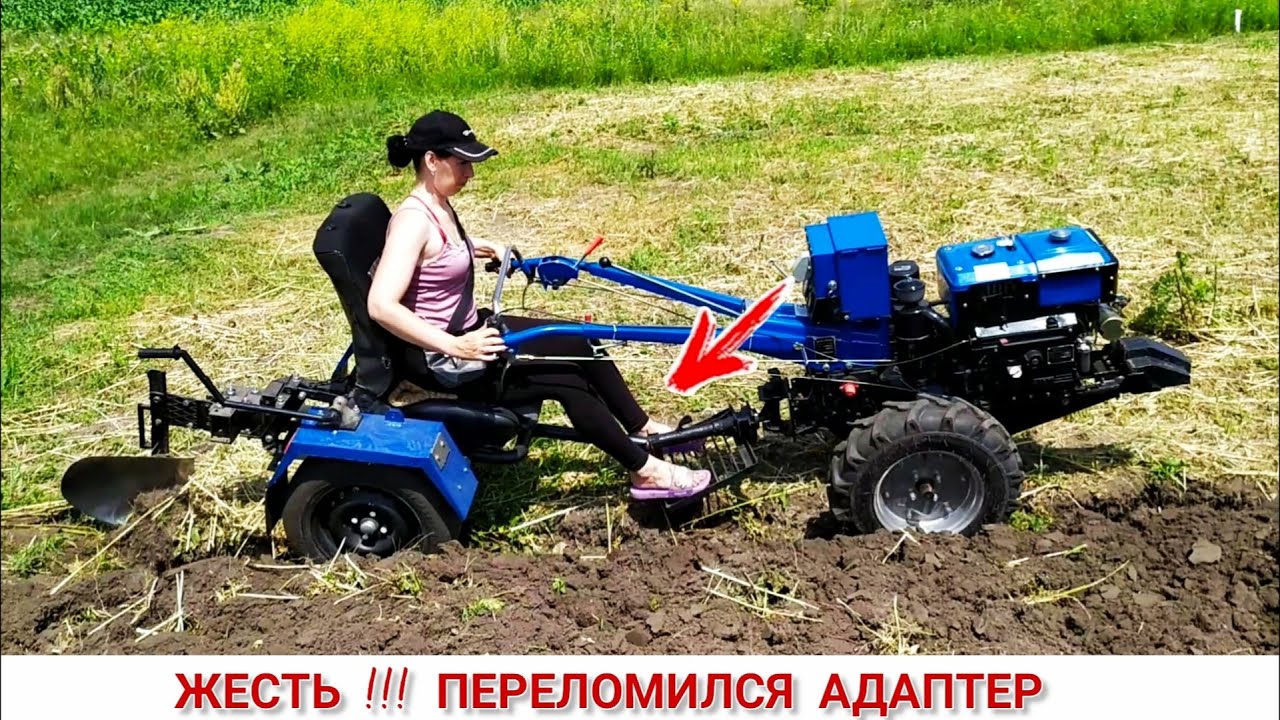 ТАКОГО Я НЕ ОЖИДАЛ ,ПЕРЕЛОМИЛСЯ АДАПТЕР / ЗАПАХИВАЮ ГОРЧИЦУ МОТОБЛОКОМ КЕНТАВР/ ОБРАБОТКА ГОРЧИЦЫ