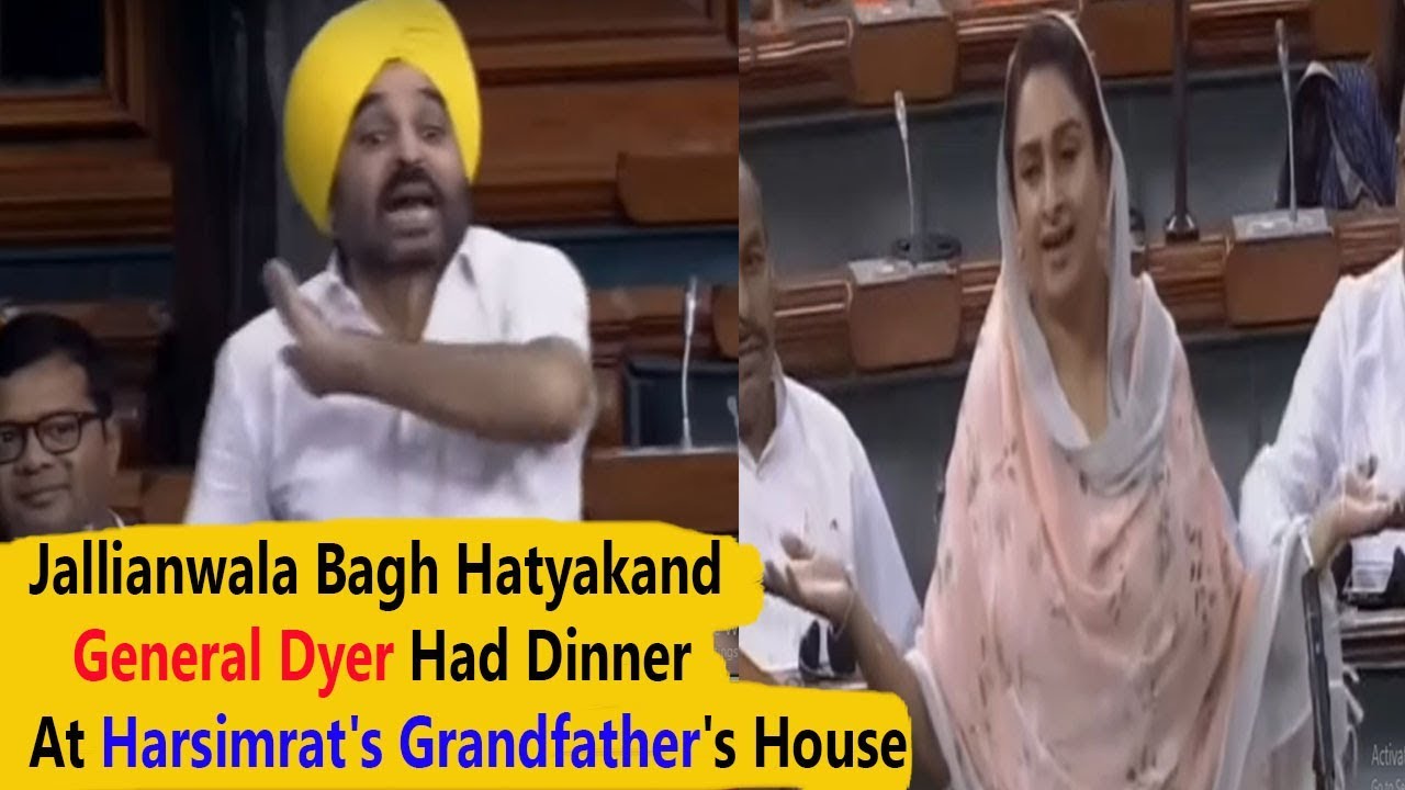 Bhagwant Mann Controversial Statement On Harsimrat Kaur Badal | Lok Sabha | YOYO Kannada News