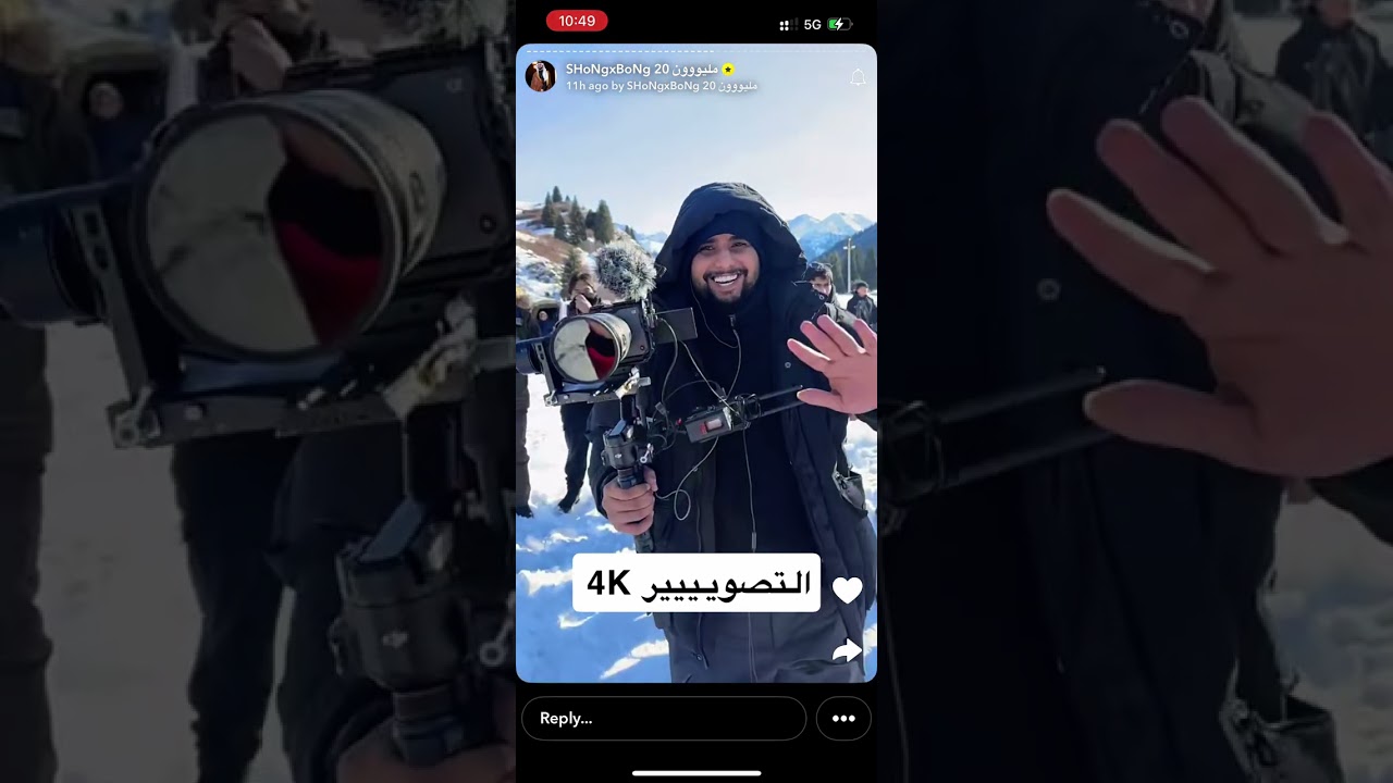 شونق ب الجليد كواليس ماقبل التحدي ❄️🥶