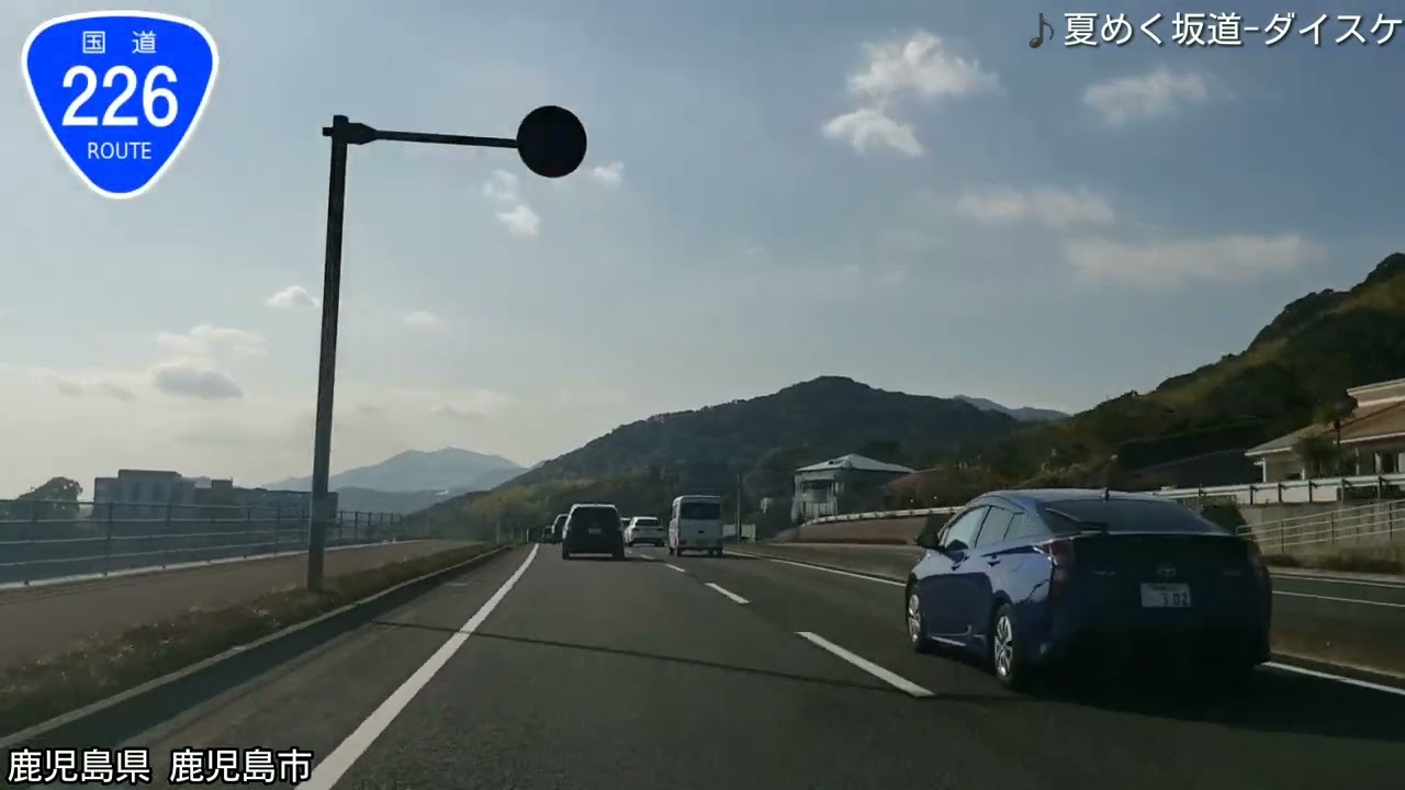 [車載動画]指宿スカイライン鹿児島IC~谷山IC~鹿児島市広川町、指宿スカイライン樋高展望台~池田湖付近