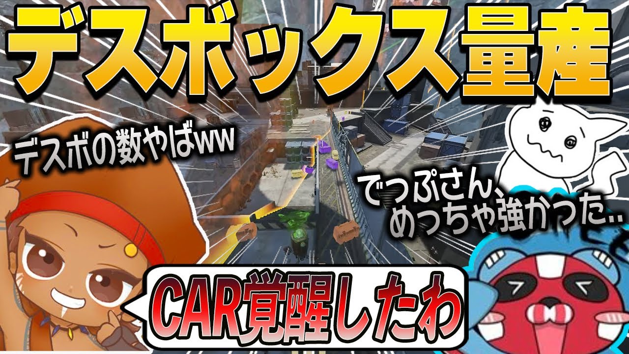 【APEX】これがデスボ職人！でぷちきたっぴーのバケモノ火力【でっぷ/チーキー/1tappy/でっぷ切り抜き】
