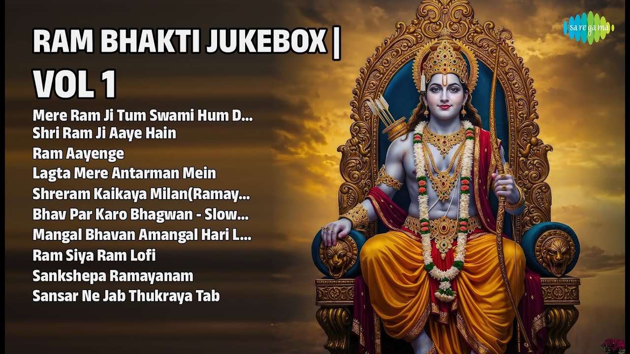 राम भक्ति ज्यूकबॉक्स Vol 1 | Vipin Raheja Songs | Mere Ram Ji Tum Swami Hum Dasa