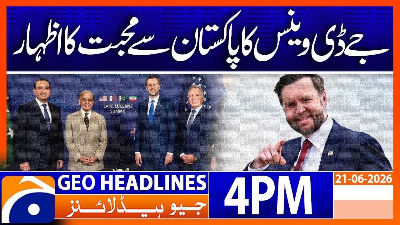 US Vice President JD Vance Expresses Love for Pakistan | Geo News Headlines 4PM | 21 June 2026