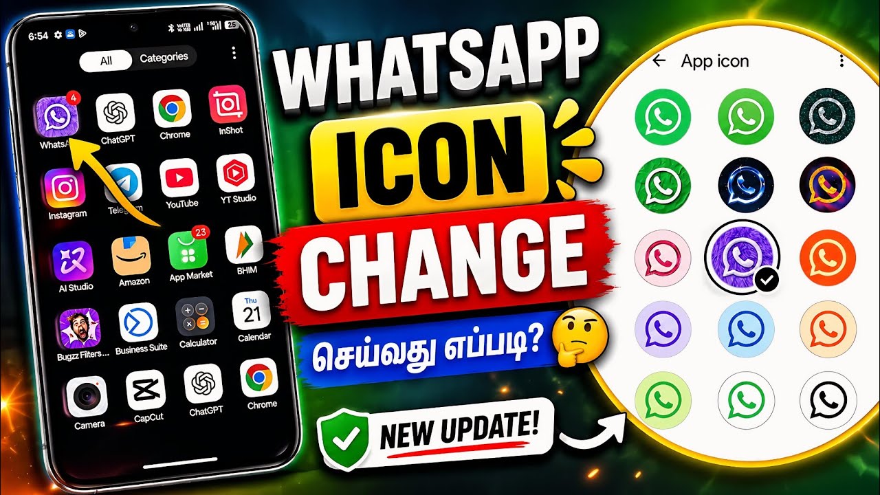 WhatsApp Icon Change செய்வது எப்படி? 🔥 New Look Setup Tamil 2026