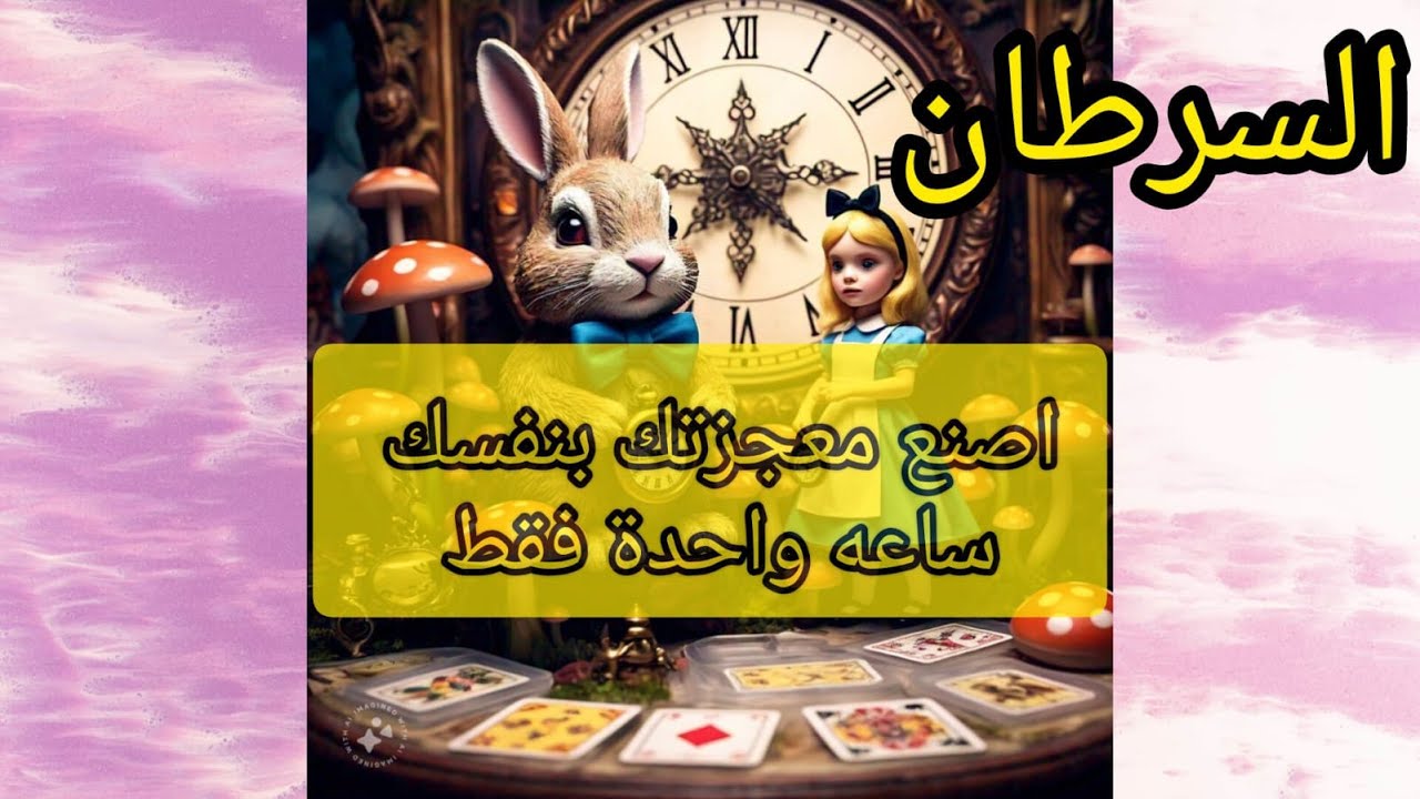 تاروت السرطان 🕦🤲 معجزة تحدث لك بعد ساعه واحده من مشاهدتك للفيديو #تاروت #السرطان