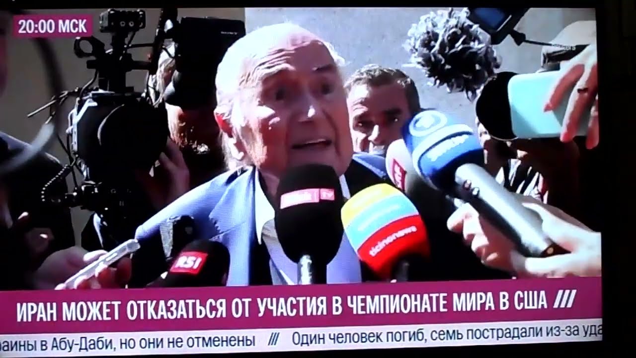 1.Чемпионат мира в США без сборной Ирана? Футбол, политика, жизнь. Причина? Война на Ближнем Востоке