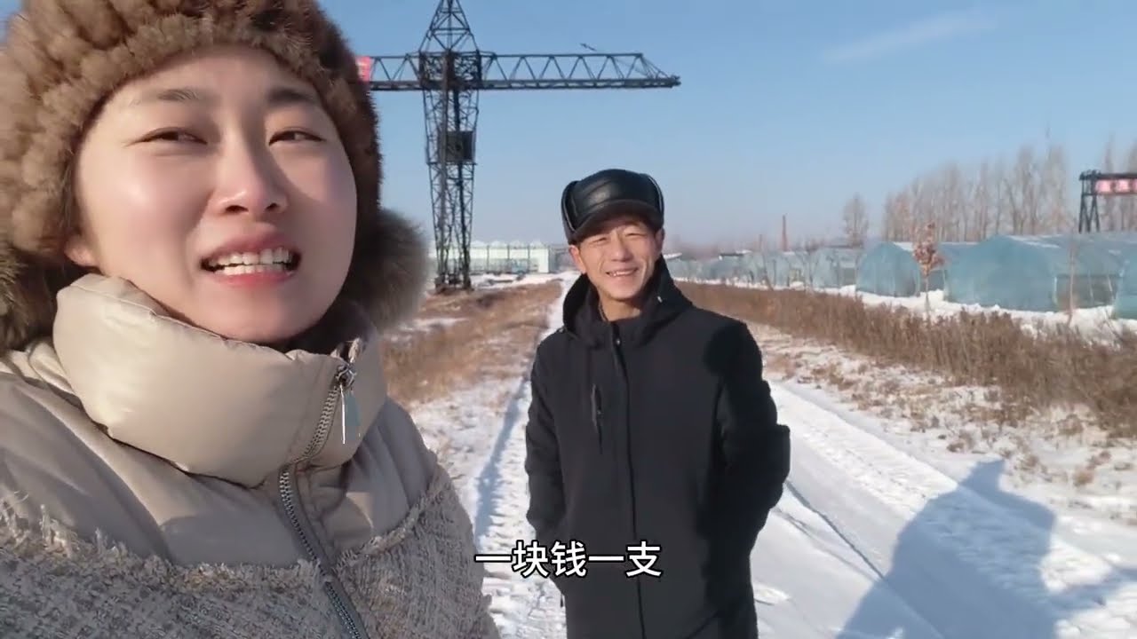 刺老芽忆往昔，峥嵘岁月；又回娘家蹭饭了，冻白菜蘸酱，大骨头炖酸菜都是好吃的