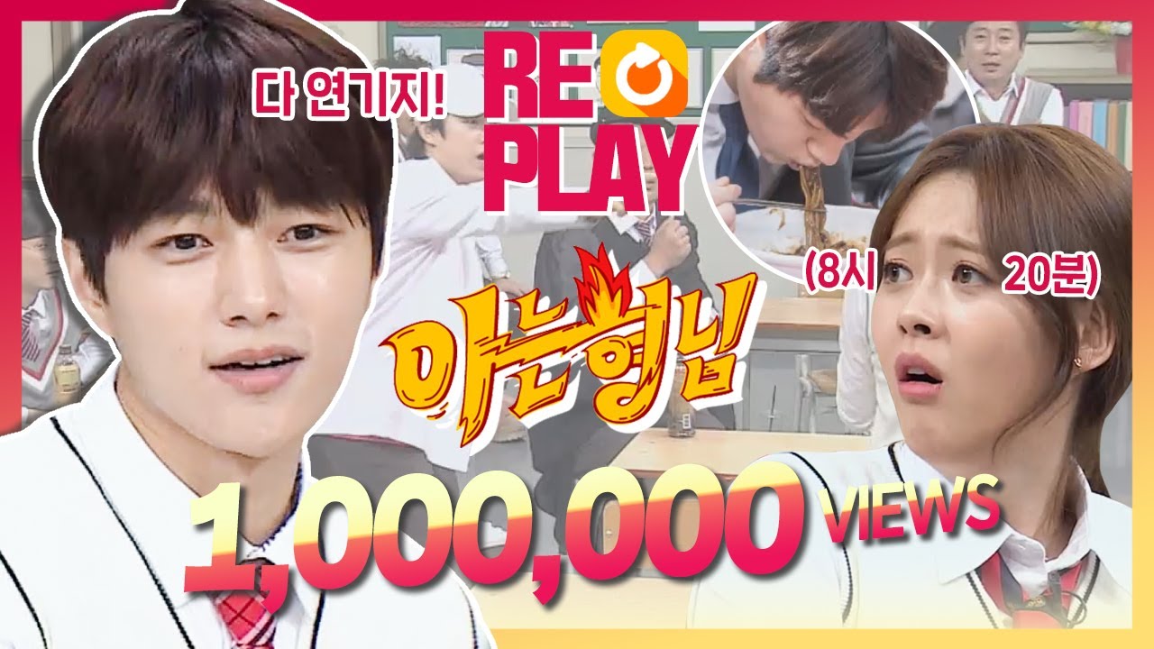 [ENG][아형🏆Replay] 