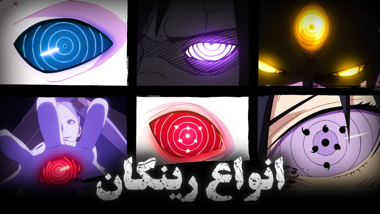 انواع رینگان ها رو توی 9 دقیقه بشناسید👀🔥 | کاملترین ویدئو راجع به رینگان ها💯