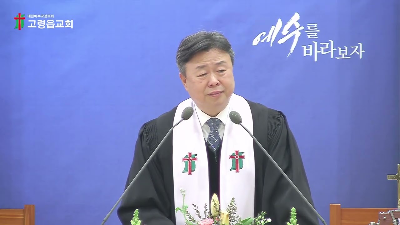 나의 힘이신 여호와여(시18:1-6)