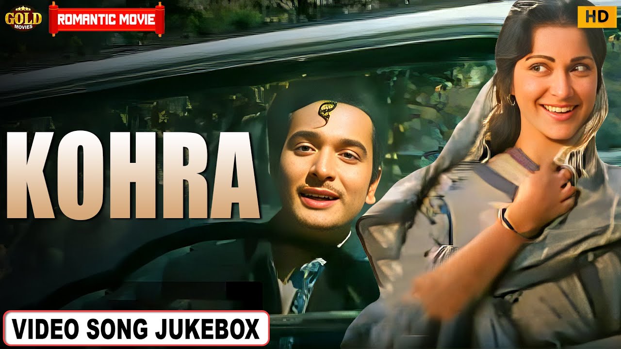 KOHRAA 1964 | Movie Video Song Jukebox |  Waheeda Rehman, Biswajeet | Romantic Movie Song