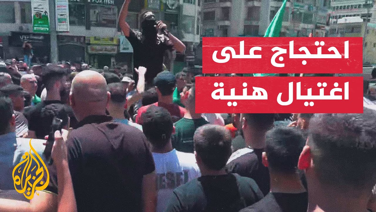 بدعوة من حركة حماس.. مواطنون يحتشدون في نابلس