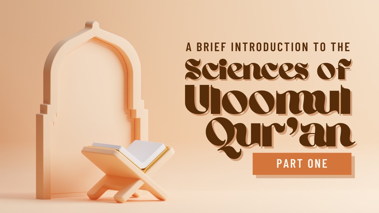 Part 1/9 - A Brief Introduction to the Science of Uloomul Quran - Ustadh AbdulRahman