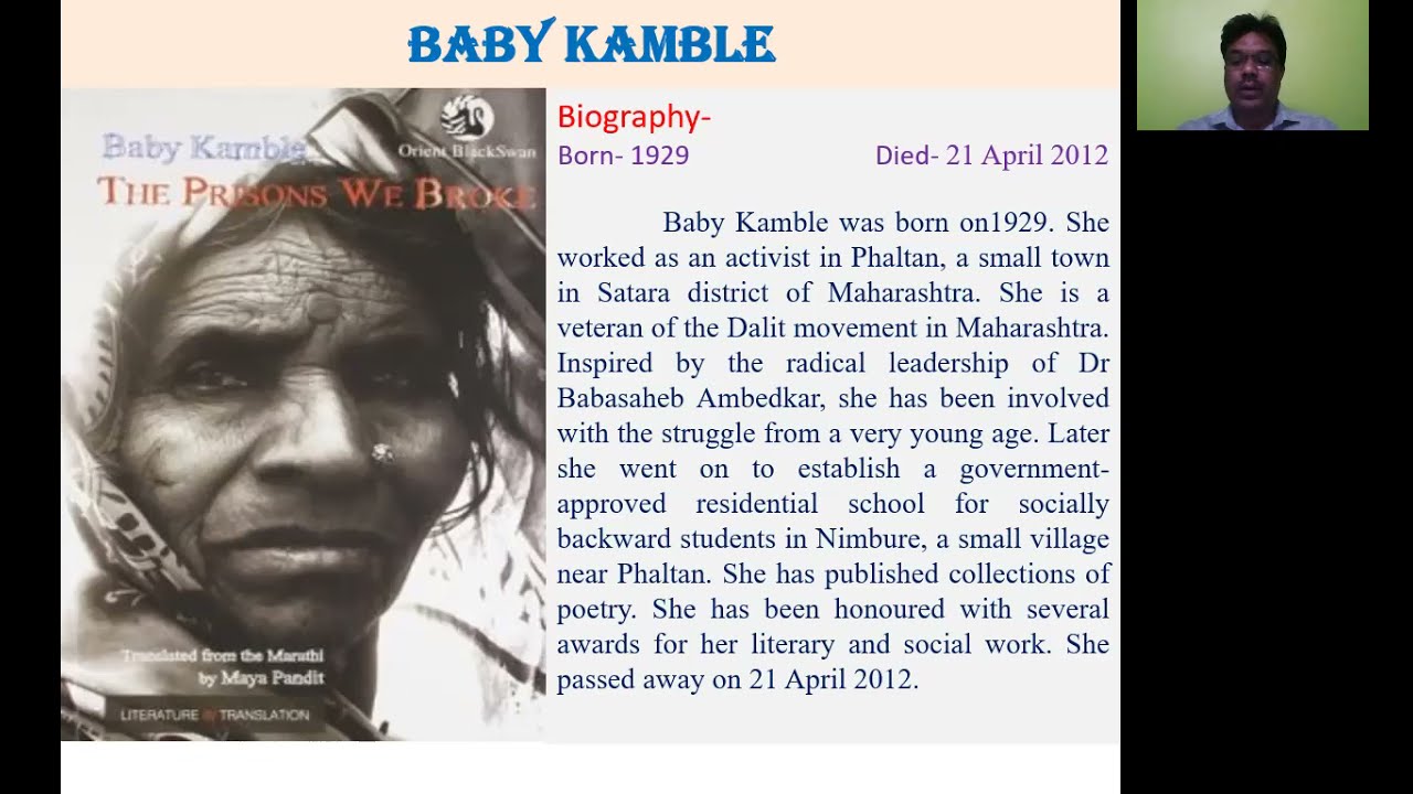 Baby Kamble -The Prison We Broke