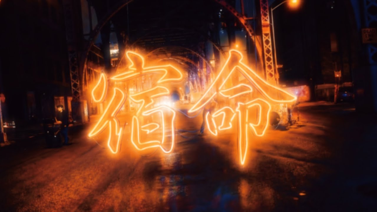 Official髭男dism - 宿命  | Night Cruising Ver. (AI Cover)