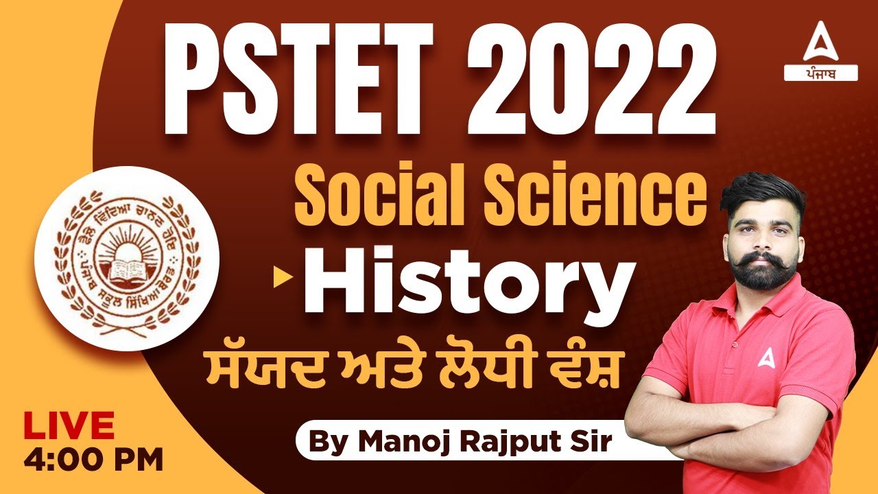 Sayyid And Lodhi Dynasty | History Classes For Punjab PSTET 2022 | By Manoj Sir