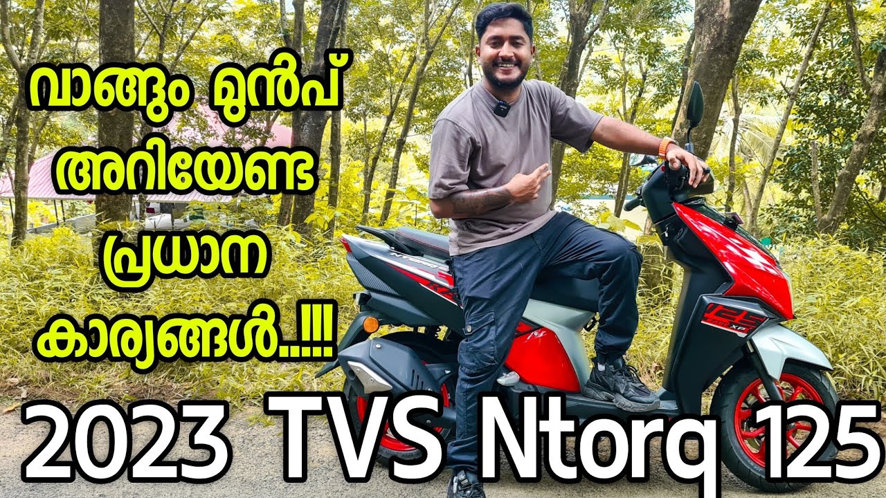 2023 Tvs NTORQ 125  Race XP - ഇതൊക്കെയാണ് Scooter 👌
