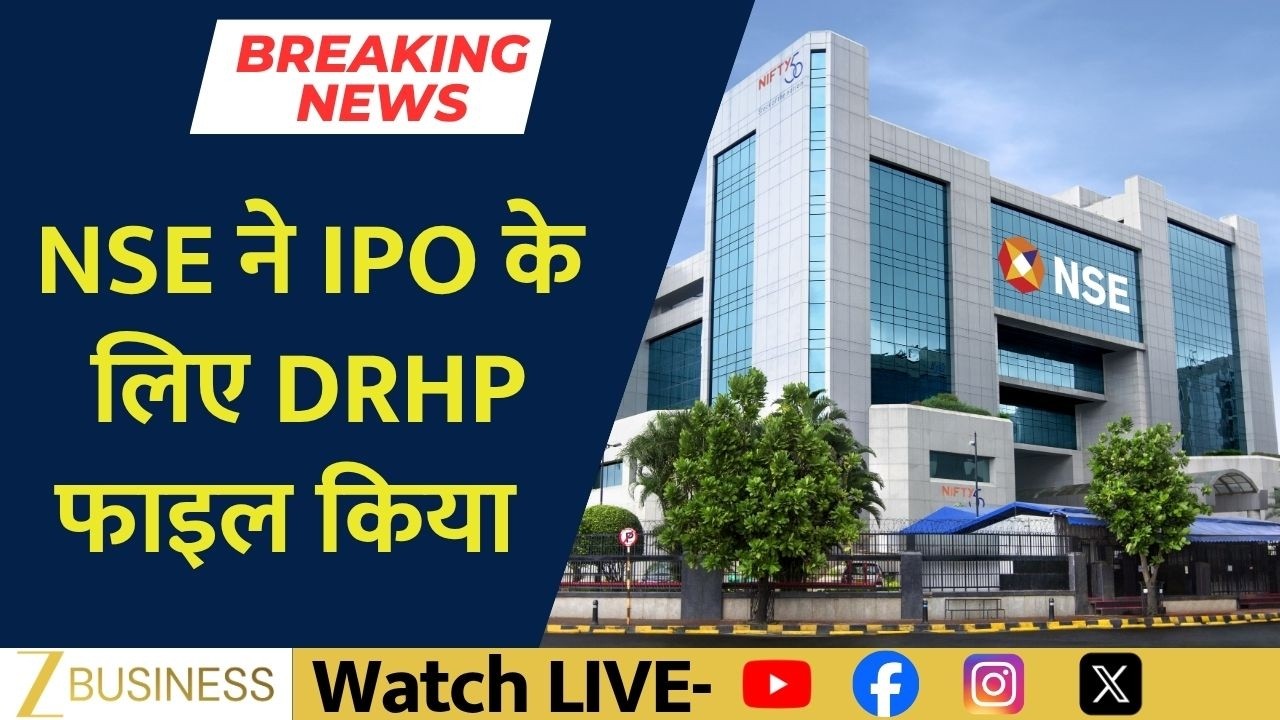 NSE IPO Takes Big Step Forward With DRHP Filing