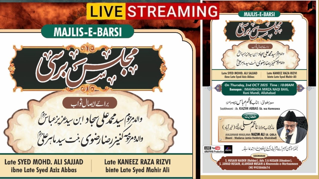 Live | Majlis e Barsi | Late.S. Mohd Ali Sajjad & Late. Kaneez Raza Rizvi | At: Ranimandi Allahabad