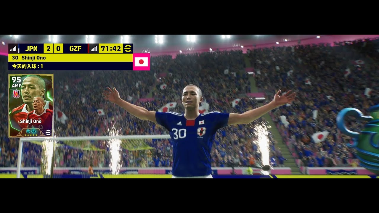 eFootball 2026 Rank / Event Japan or J.league Player// SHINJI ONO MAKE OPPONENT RAGE QUIT!!!