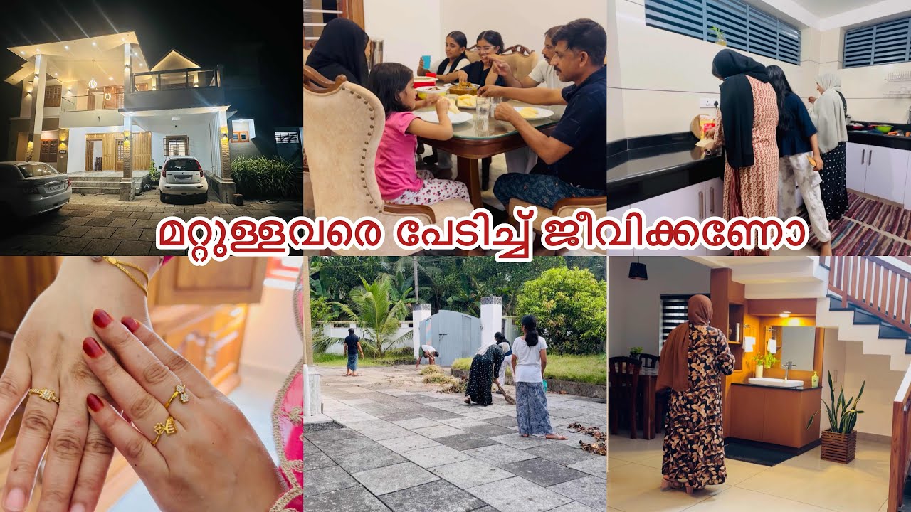 കളിയും ചിരിയും കുക്കിങ്ങുമൊക്കെയായി ഞങ്ങളുടെ ഒരു ദിവസം 😍#Easy chicken stew#pinapple salad