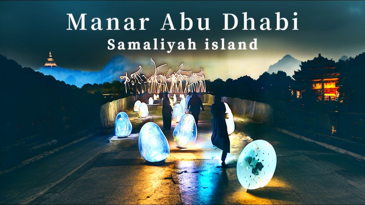 Manar Abu Dhabi Light Art Exhibition | Samaliyah Island