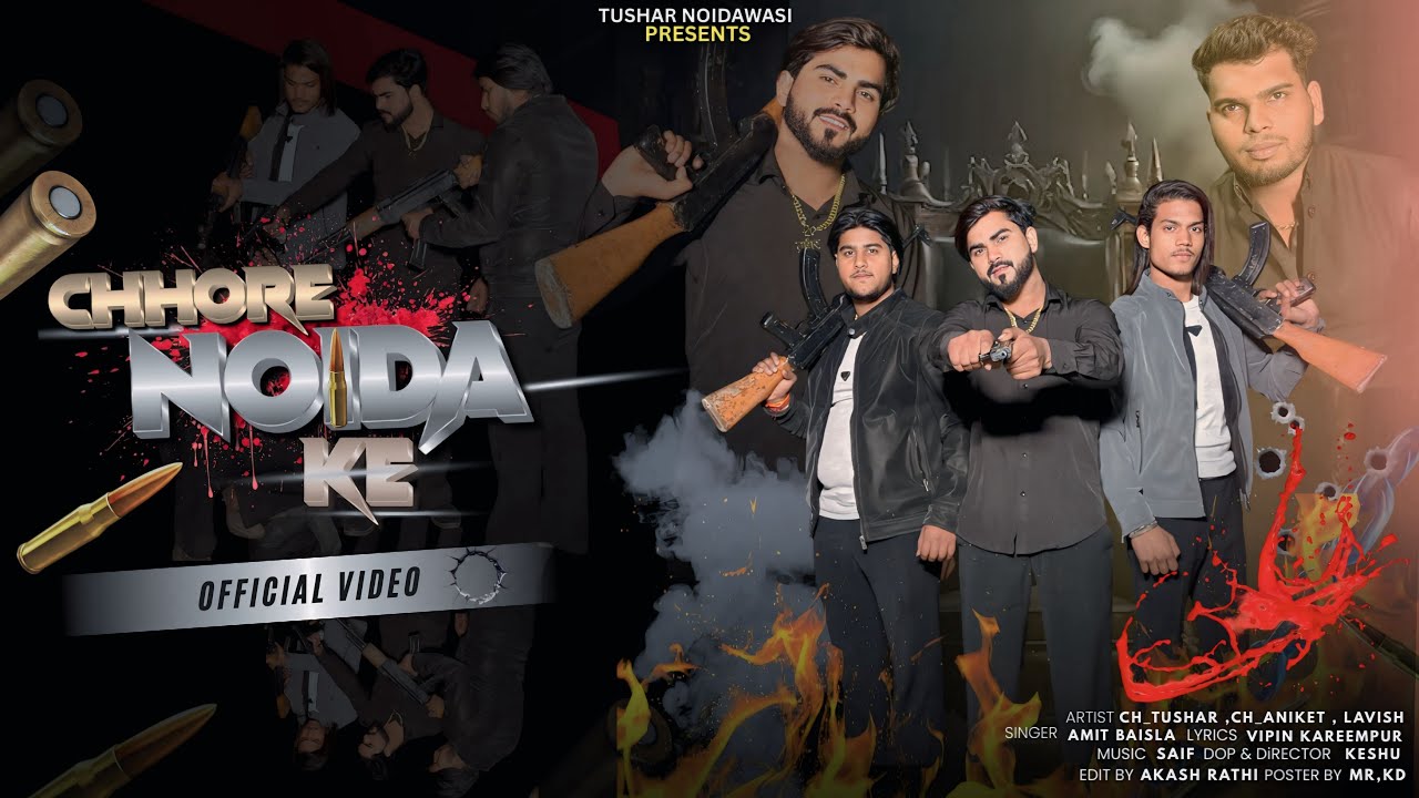 CHHORE NOIDA KE   || CH TUSHAR || ANIKET || LAVISH  || AMIT BAISLA  ||NEW HARIYANVI SONG  2026 
