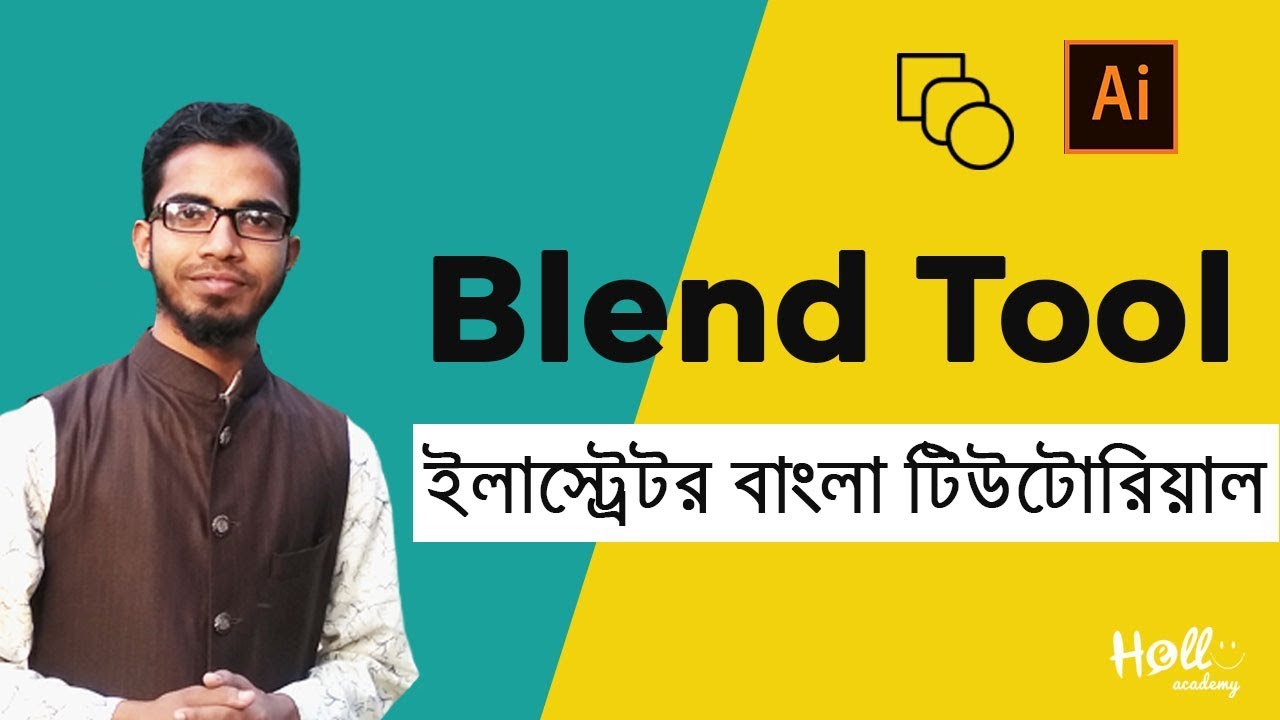 Graphic design Bangla tutorial Part 35(Blend Tool) | Illustrator Bangla tutorial