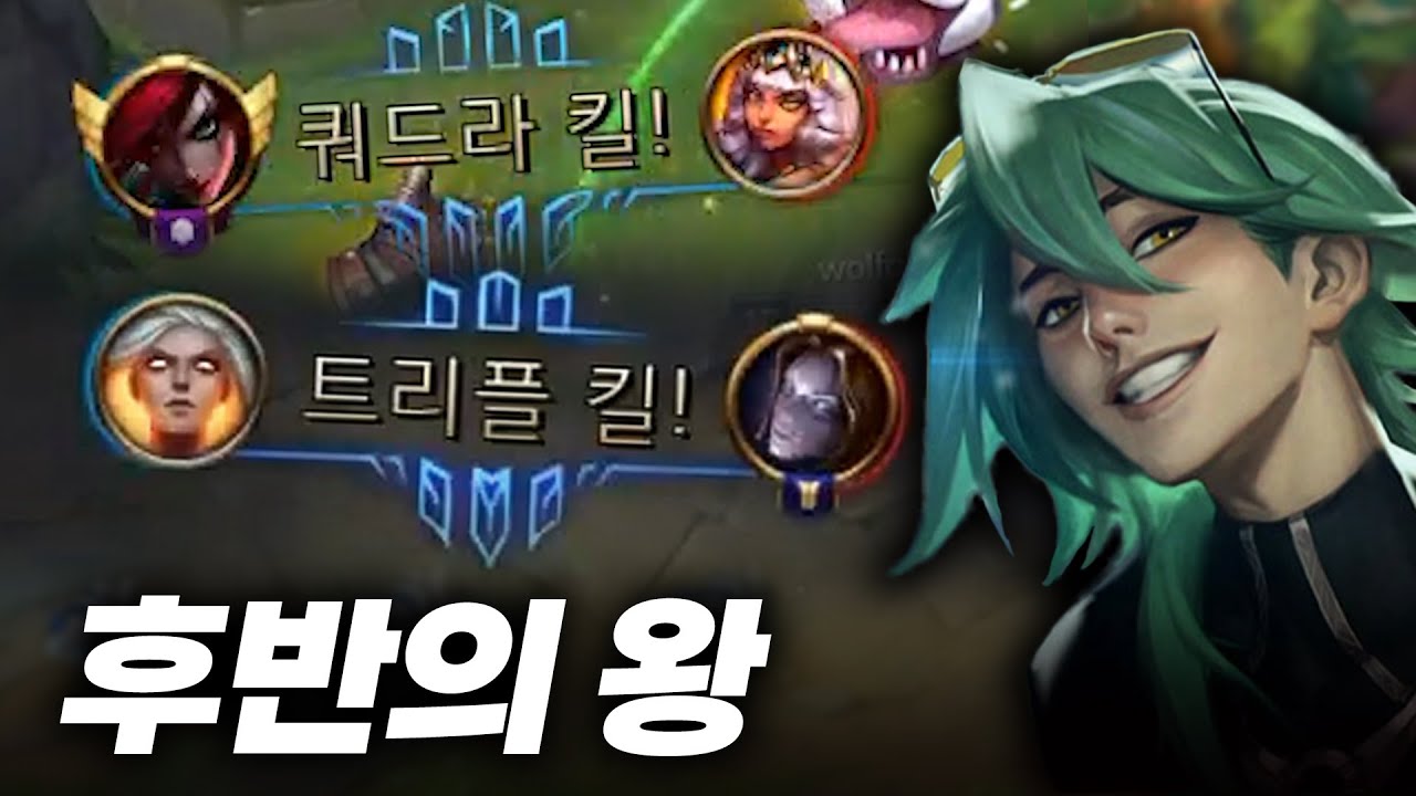 후반전에 강한 테토 팀원들을 만났다!