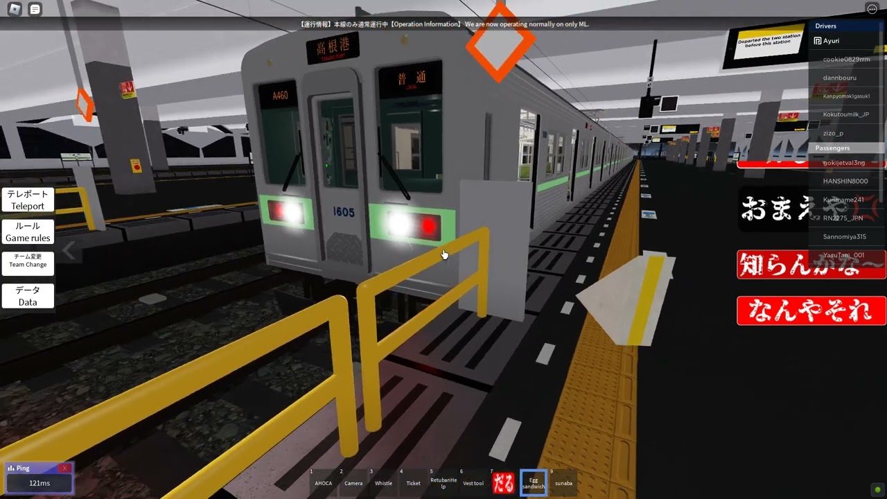 【JTS 高根鉄道】 高根港線運行（ワンマン）（冬）（2023/12/25）（Japanese Train Simulator）