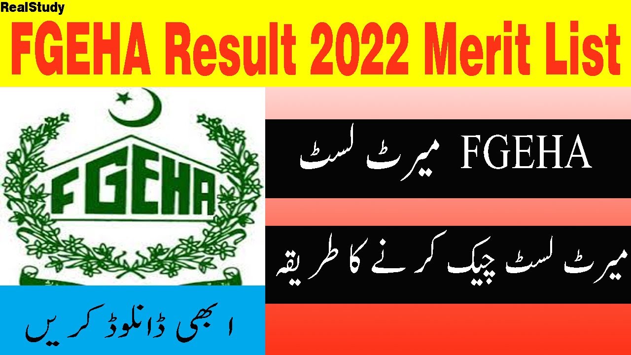 FGEHA Result 2021 Merit List