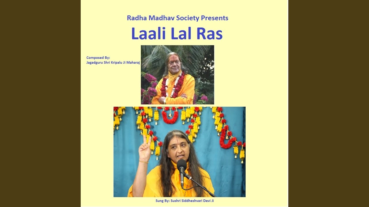 Kadamb ki Dari Jhule Radha Pyari