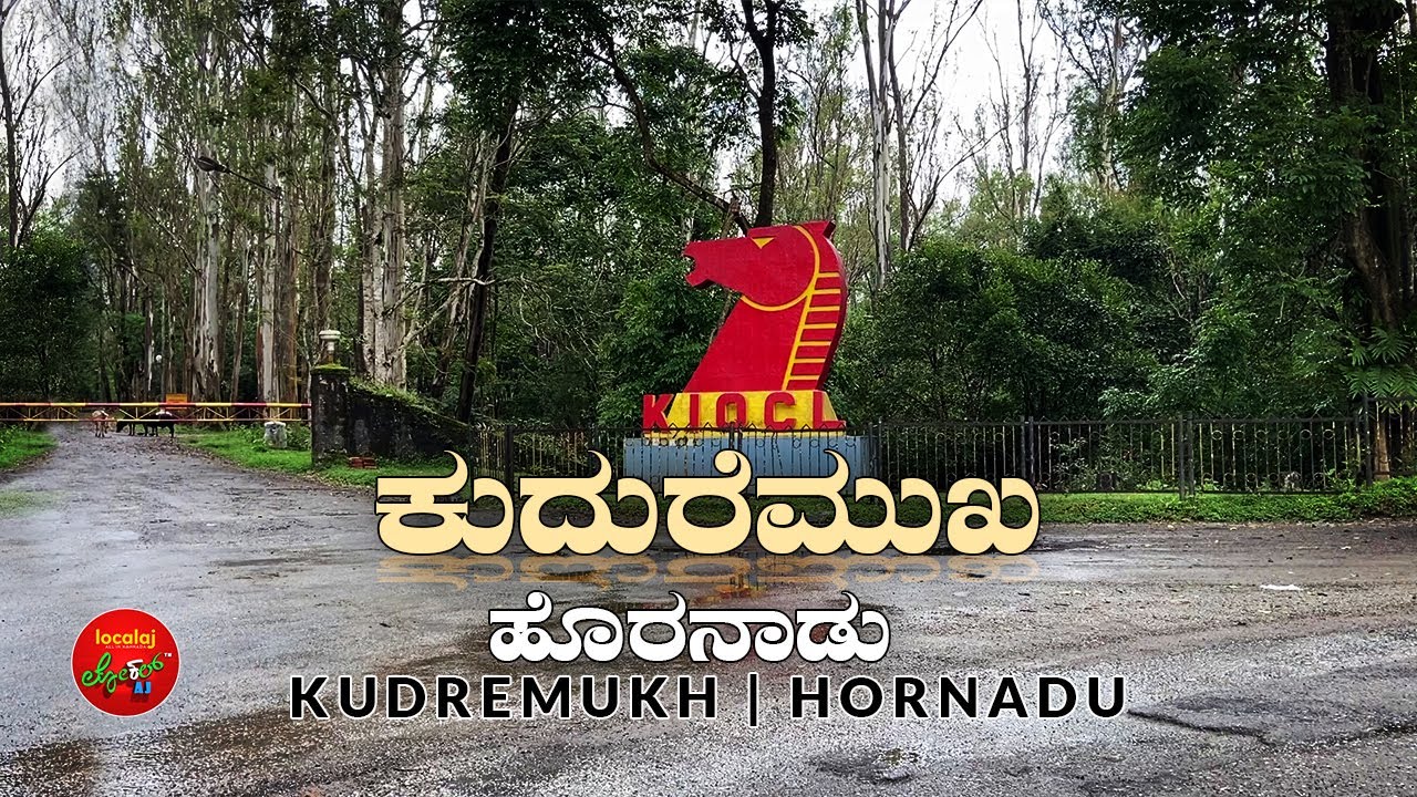 KUDERMUKH &  HORANADU | CHIKKAMAGALURU